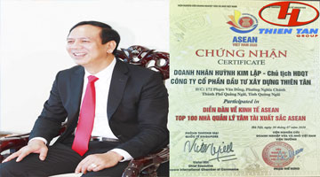 天新集团荣获“东盟 (ASEAN) 百强标杆企业”称号
